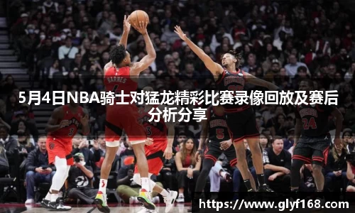 开元体育登录入口