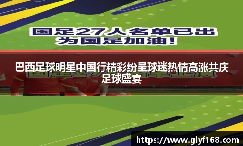 开元体育app官网入口