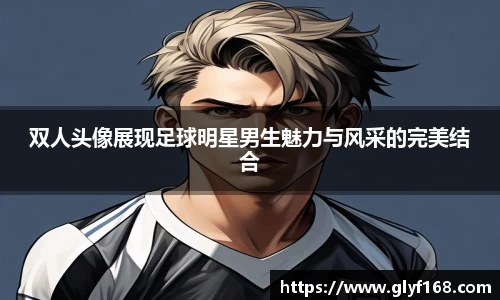 开元体育app官网入口