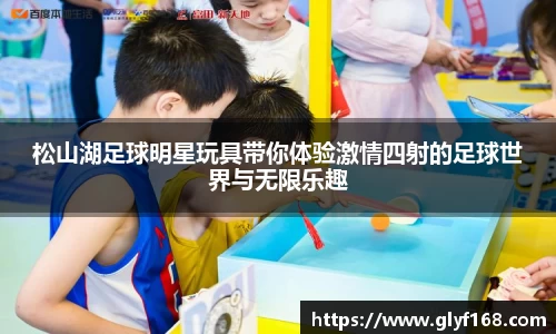 开元体育登录入口