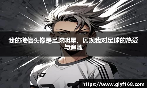 开元体育app官网入口